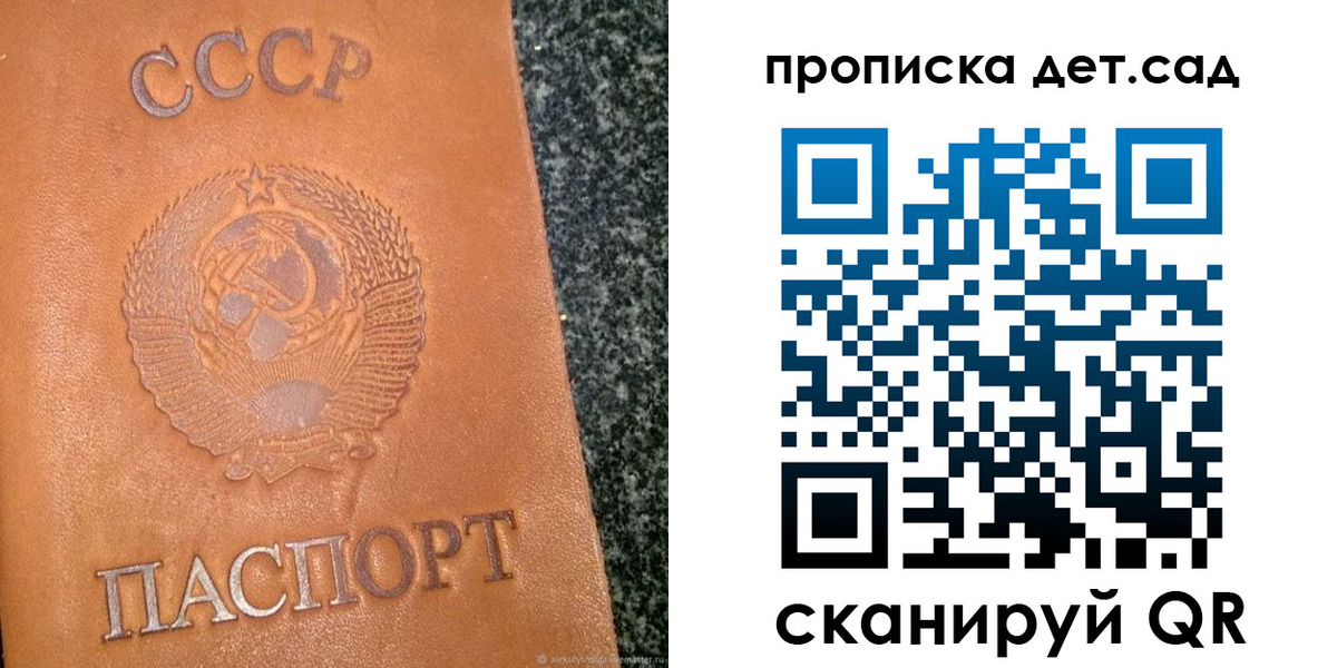 прописка поиск в Нелидово