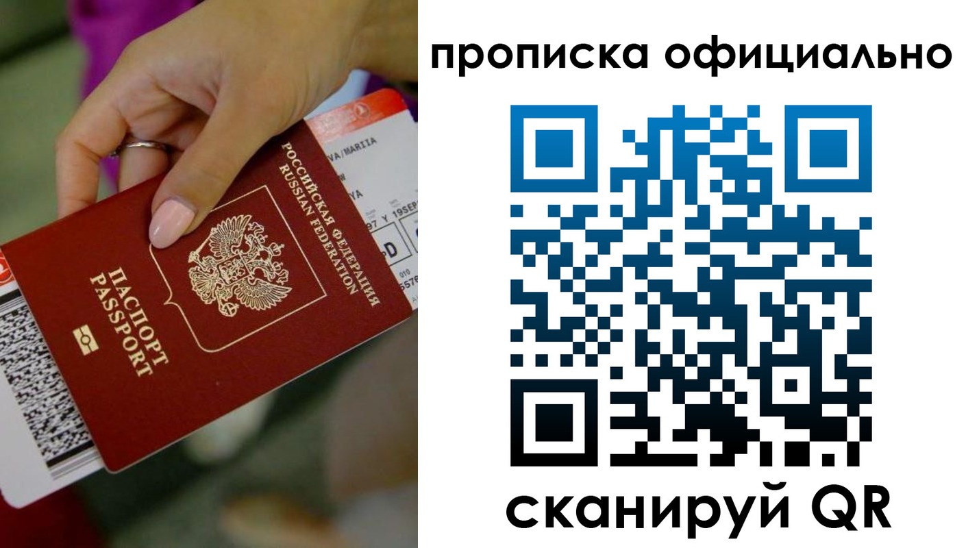 регистрация для дет. сада в Нелидово