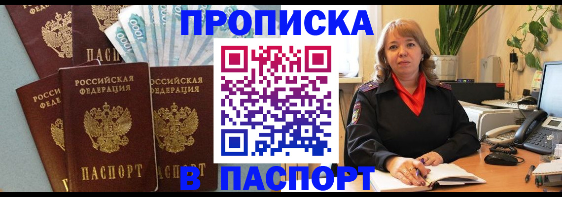 регистрация для школы в Нелидово